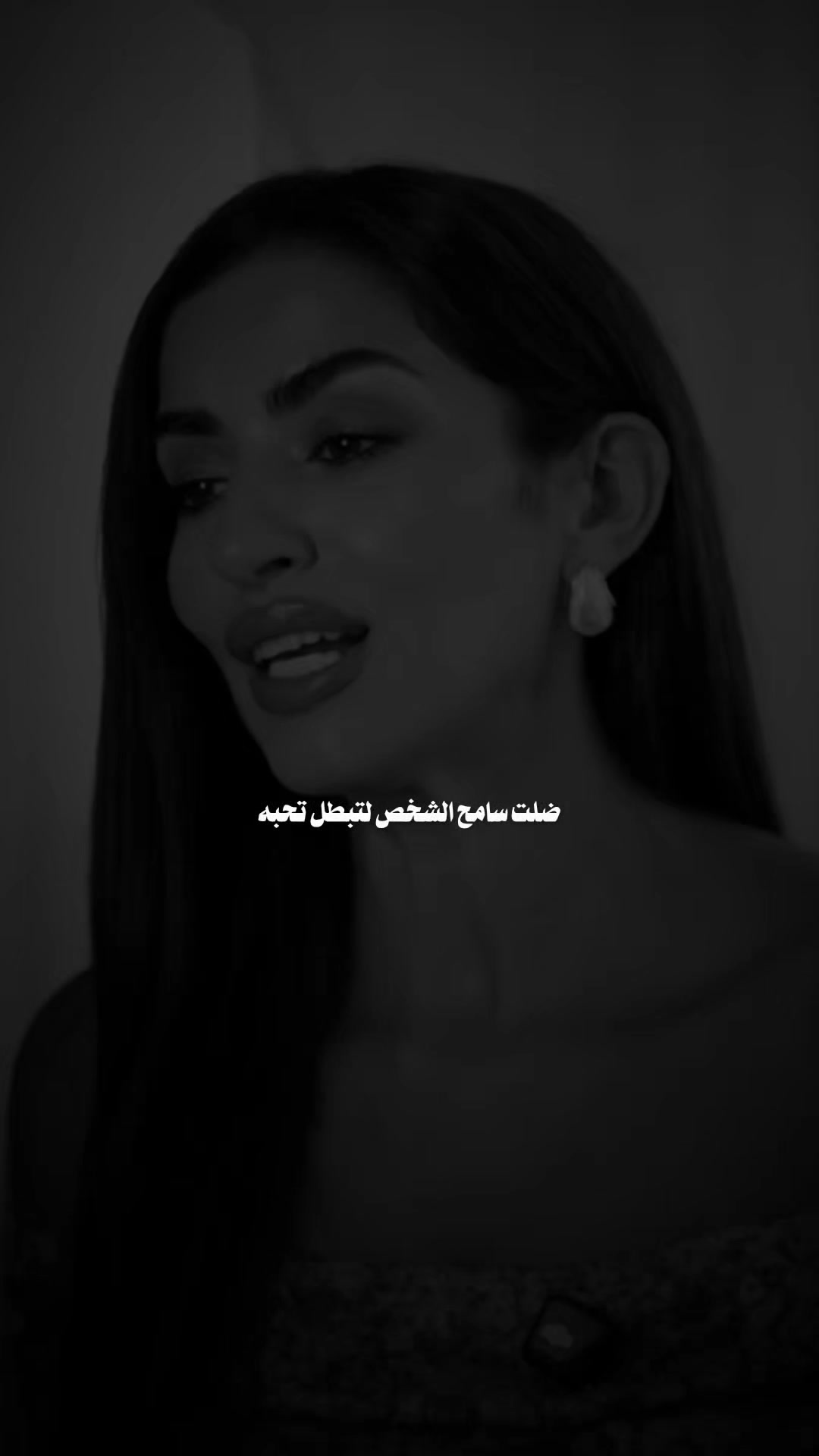 @♯̶ضـيـ۾ ـ 𝐇𝐚𝐥𝐞𝐛𝐢»