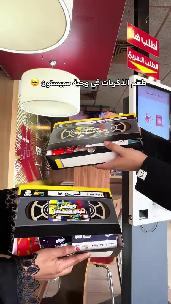 @Spacetoon
