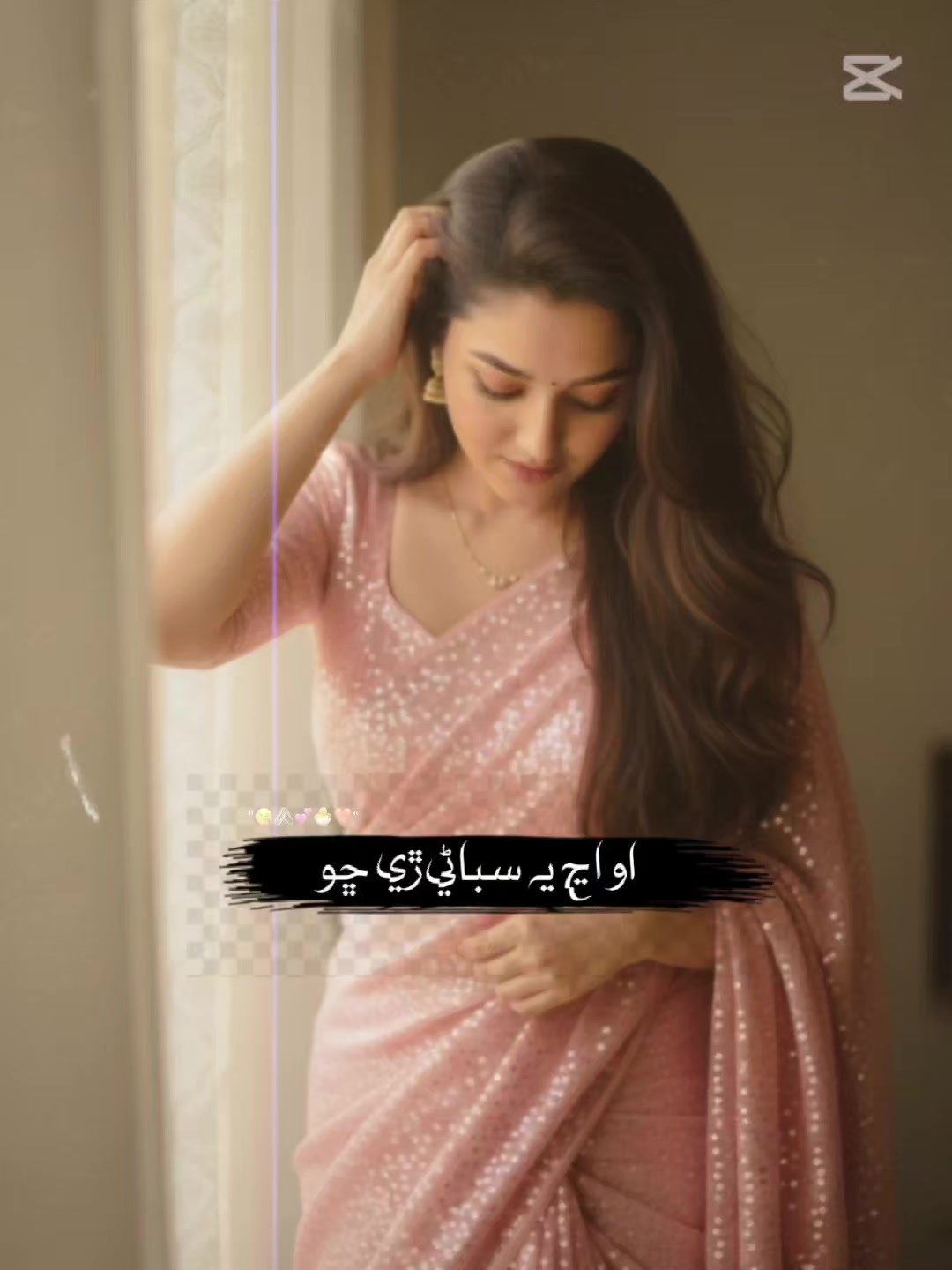@Sindhi Chokri 💖