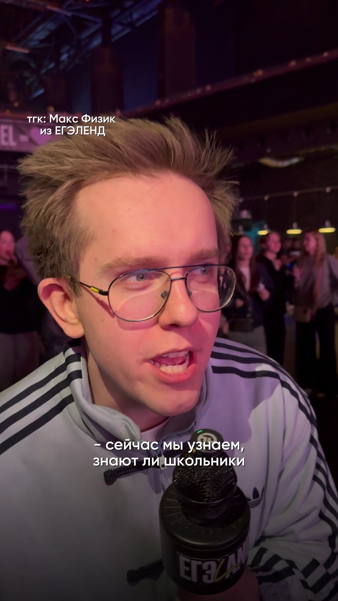 @Макс Физик