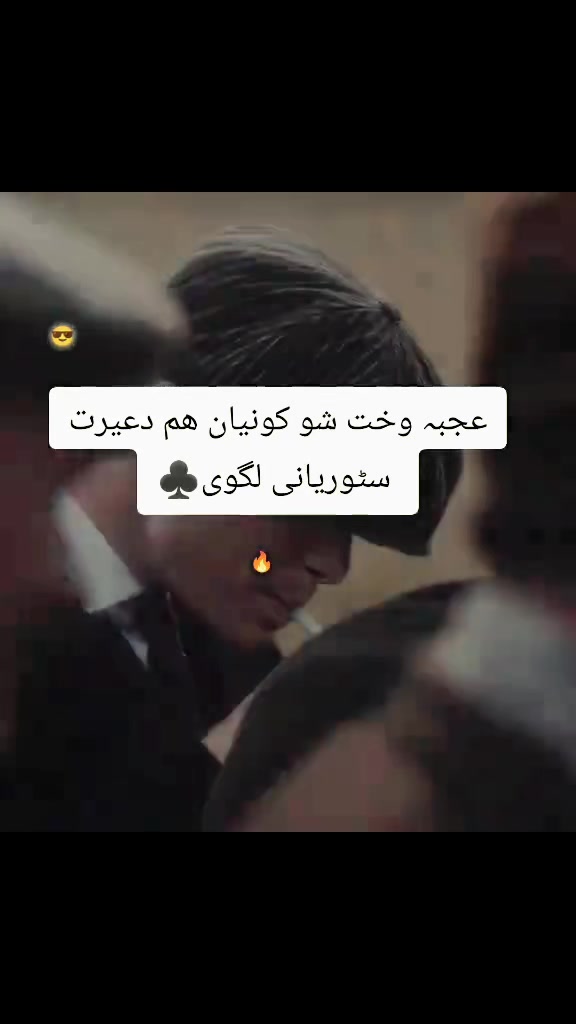 @Amjadafridi
