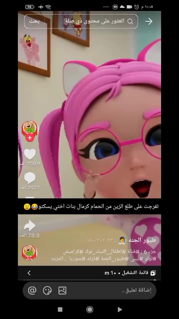 @غـنـ⃪ـوجــ⃪ٍـ⃪ه ألـحܔلـبـي𝑴😌