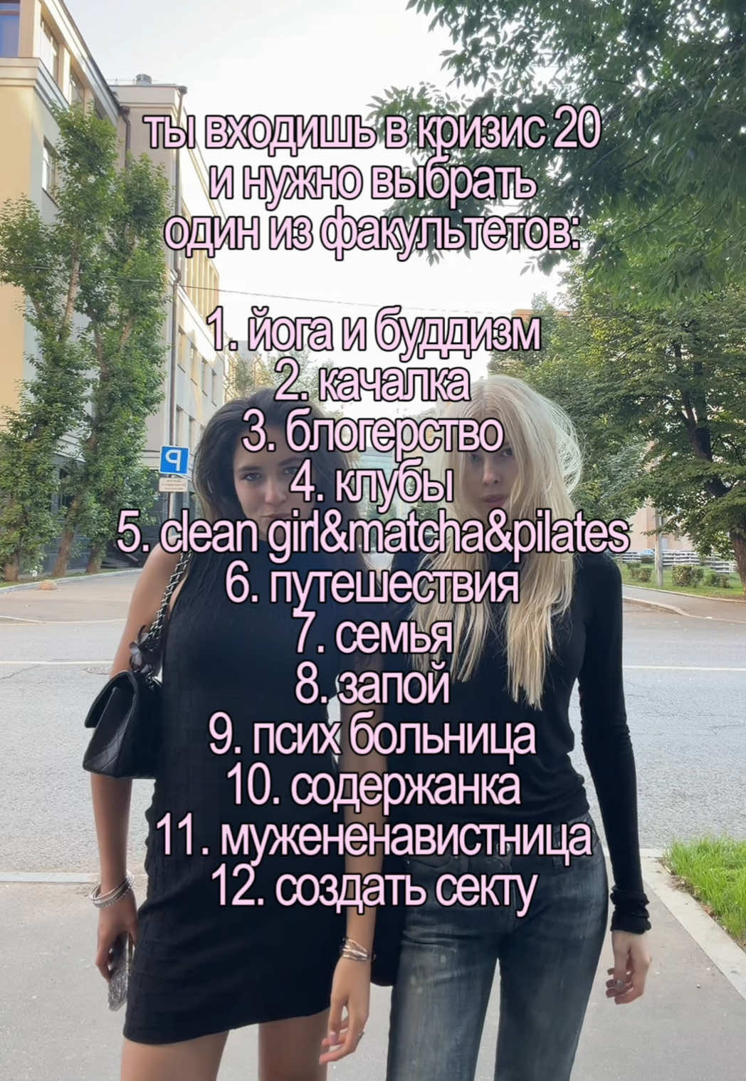 @тг: aes oquua