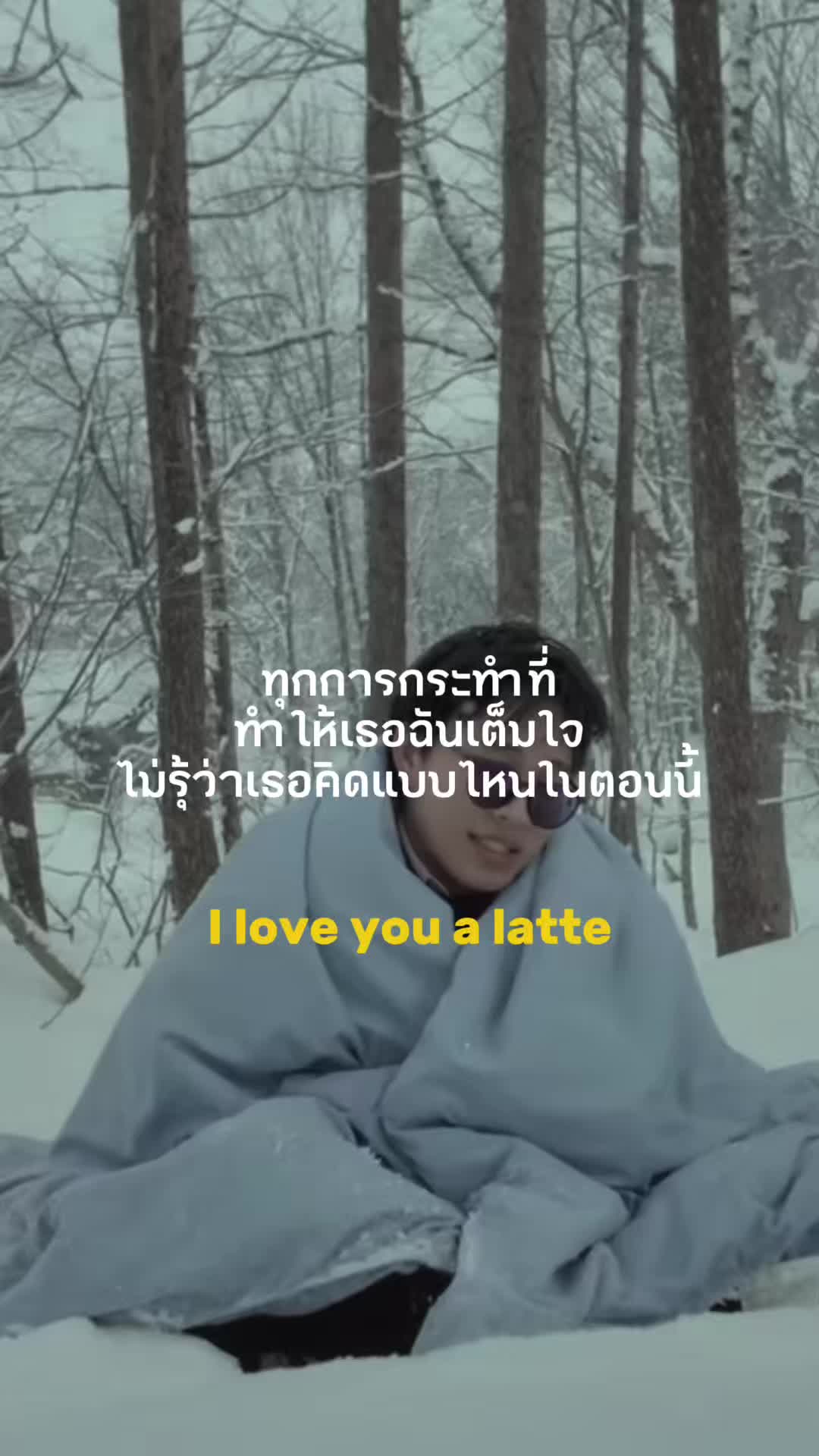 @ก็ชอบฟังเพลงง่ะ🎶🎤