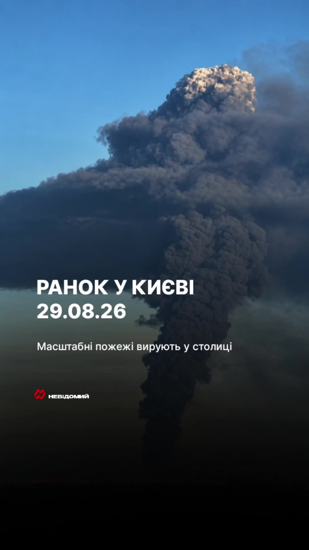 @НЕВІДОМИЙ