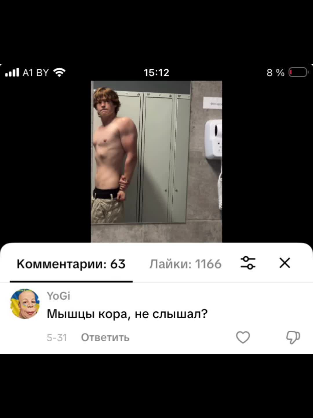 @тгк: миколаджим