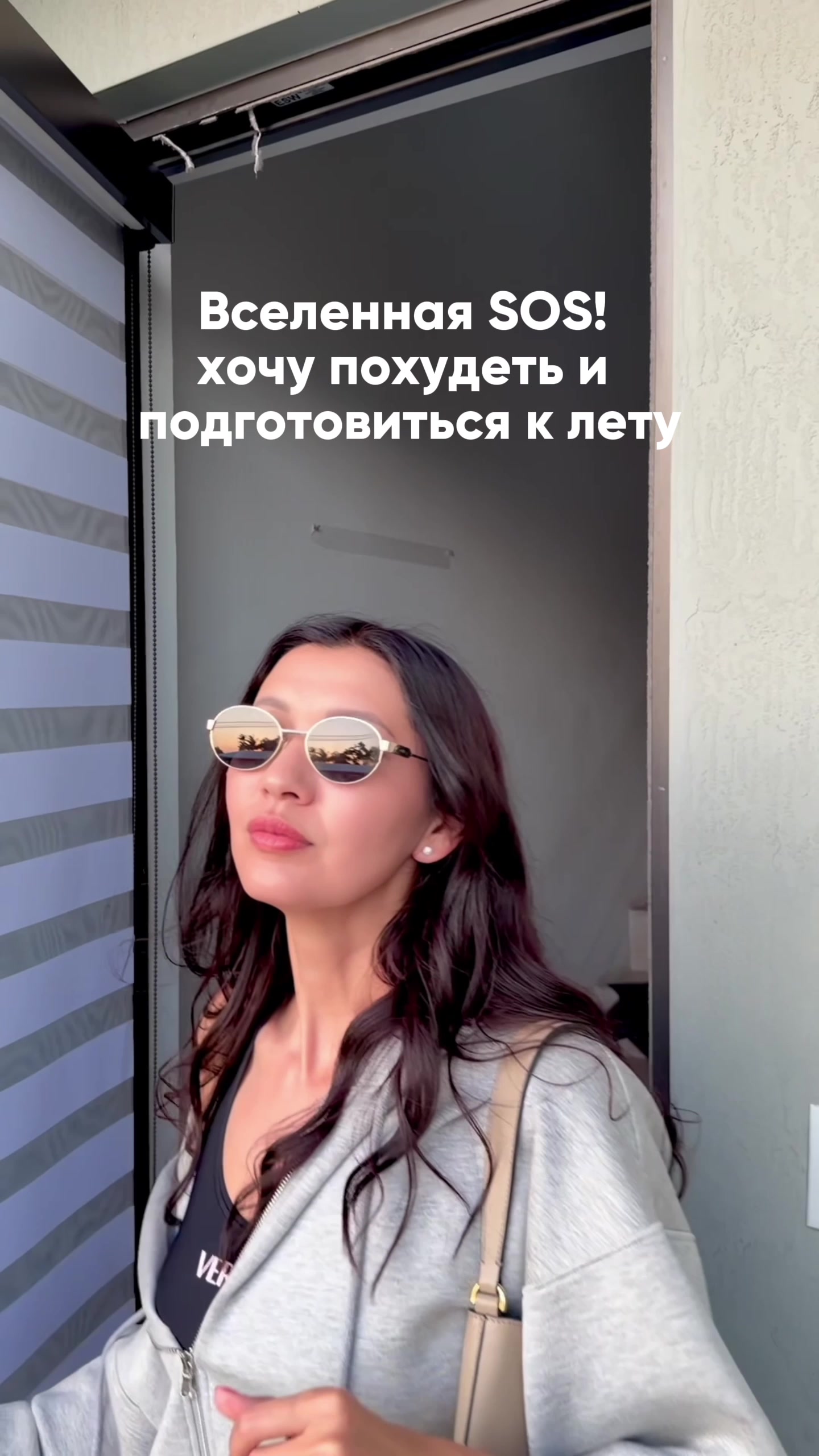 @Set