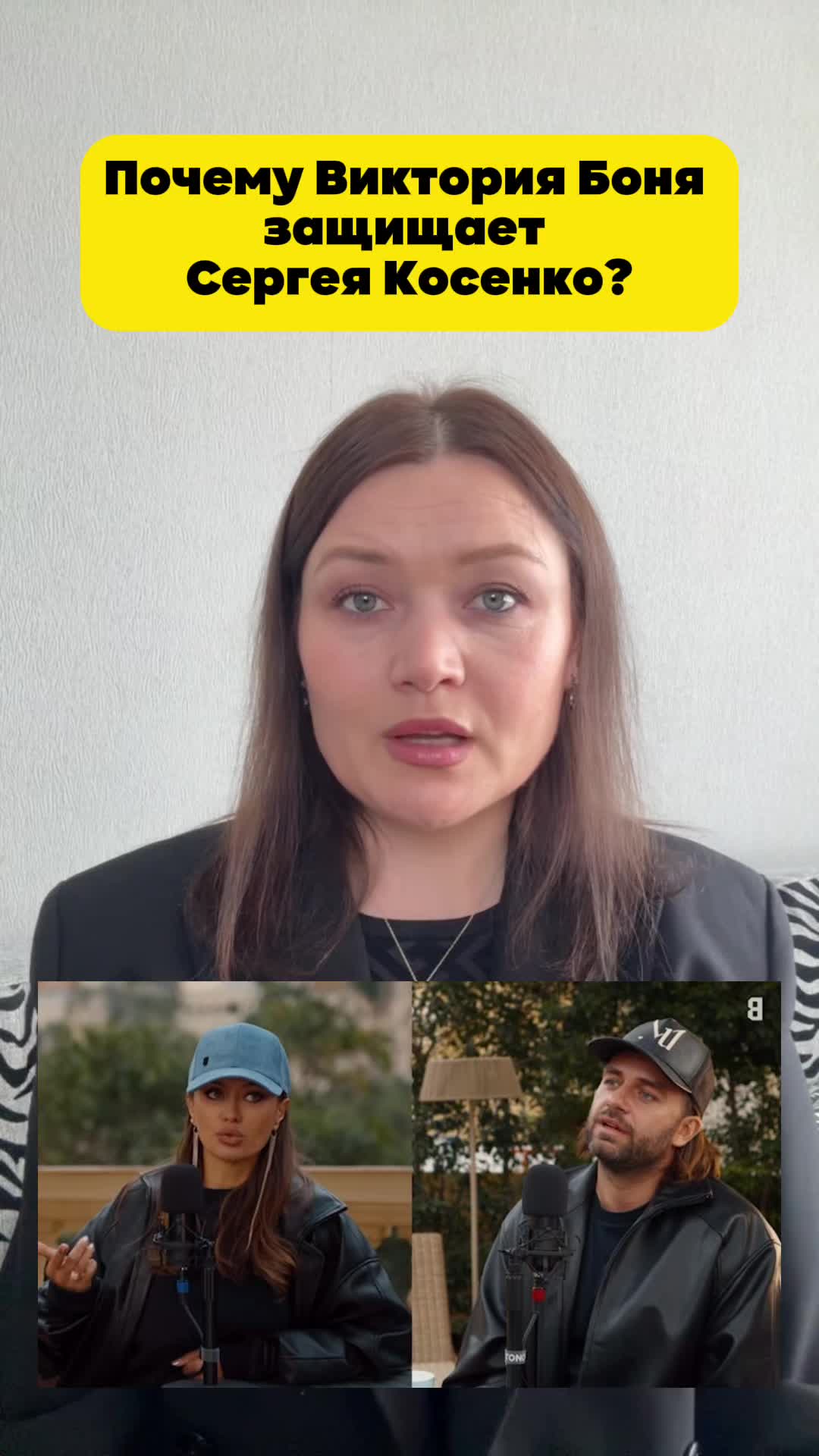 @Elza_Talks
