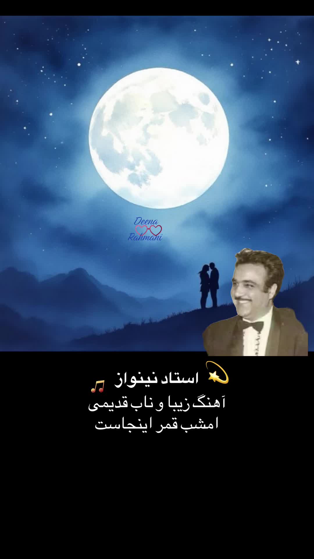@Deena Rahmani