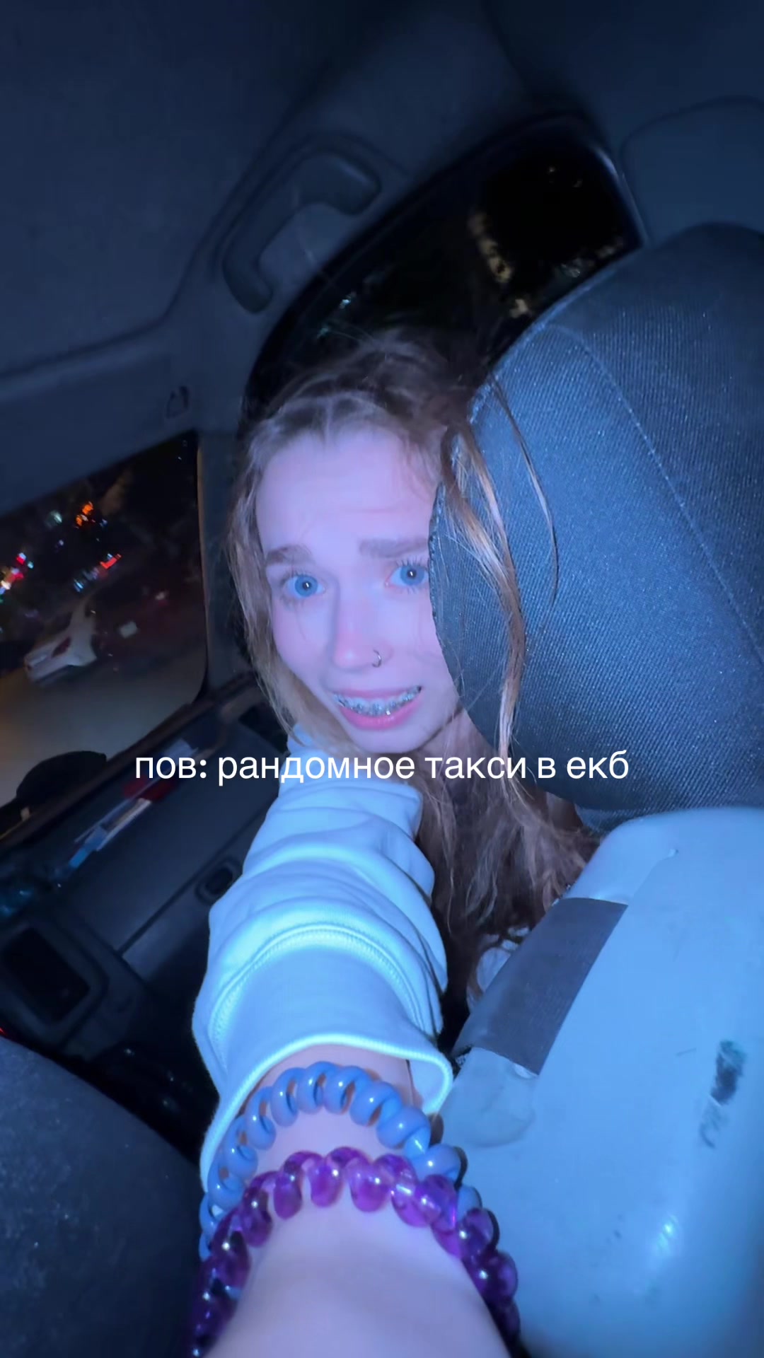 @тгк ⋆.˚полесникова⋆࿔*:・