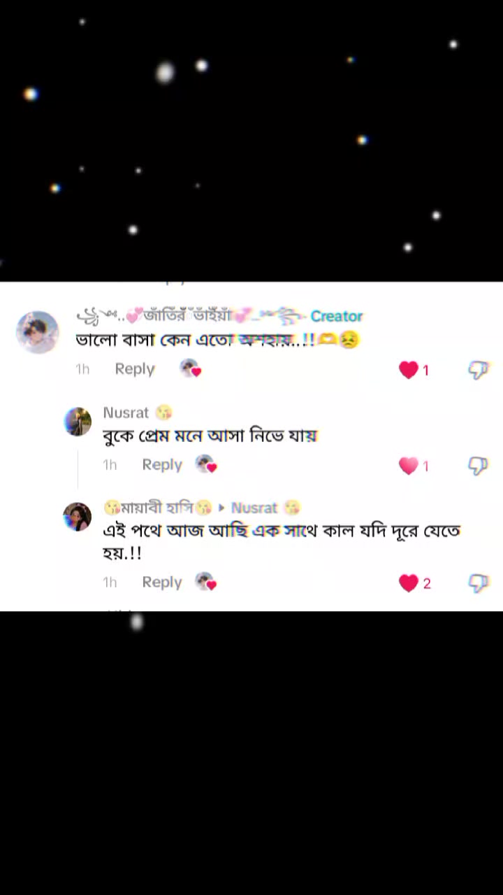 @꧁༺..💞জাঁতিঁরঁঁঁভাঁইঁয়াঁ💞..༻꧂