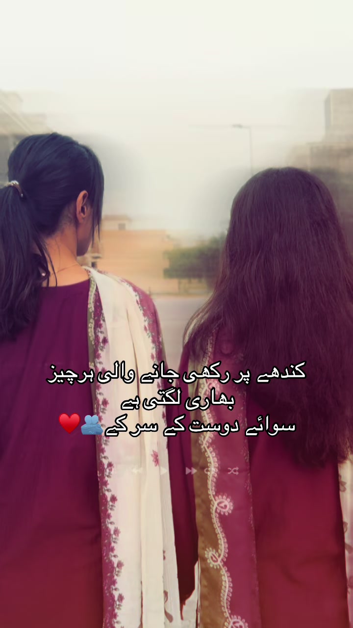 @Ash Kayani 🥀