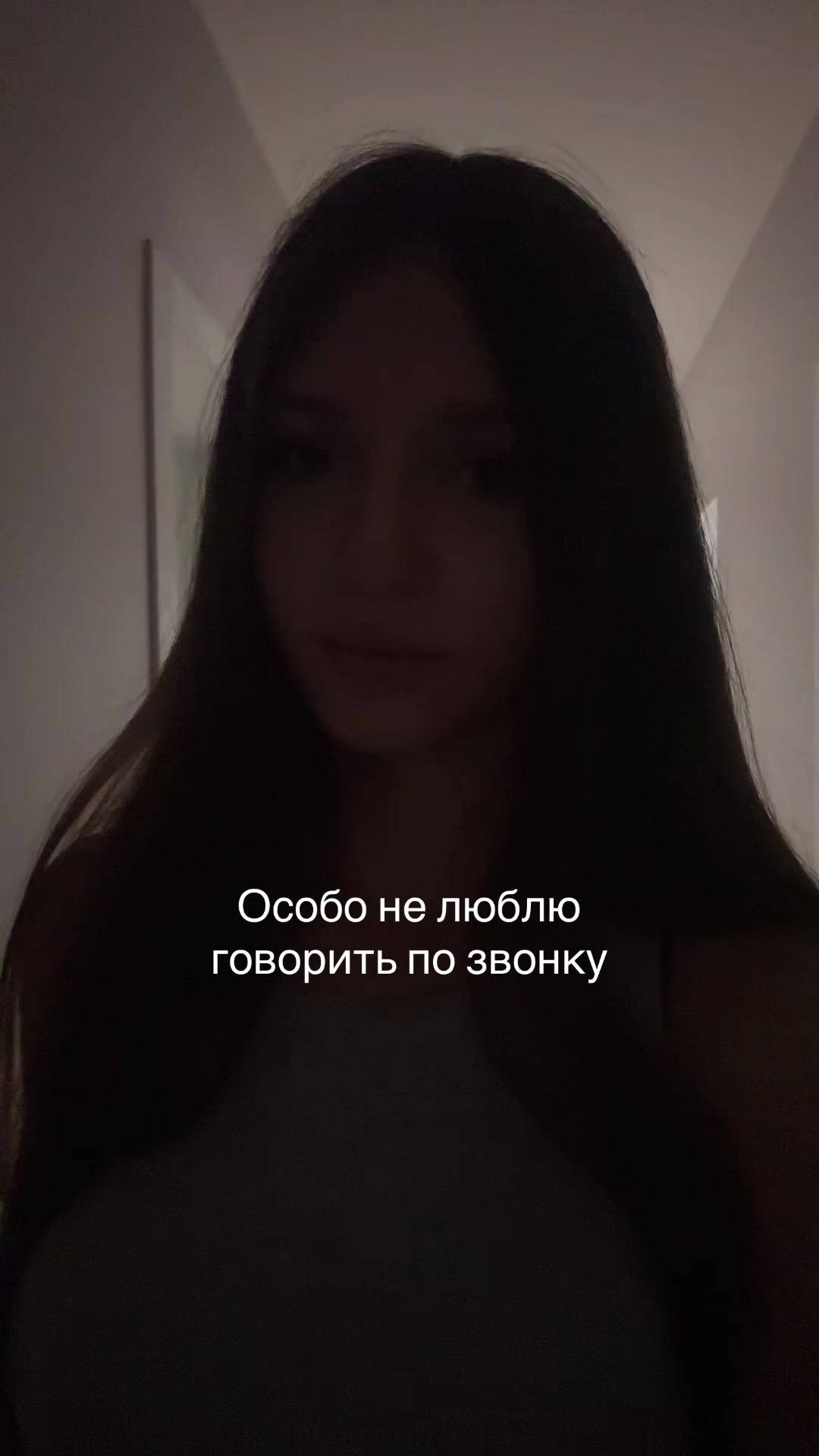 @фанатка