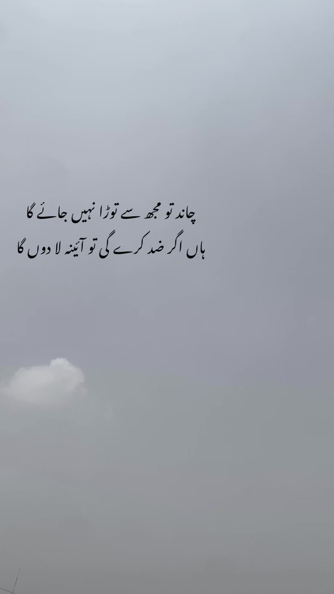 @ℍ𝕒𝕤𝕟𝕒𝕚𝕟_𝕨𝕣𝕚𝕥𝕖𝕤❤🩹
