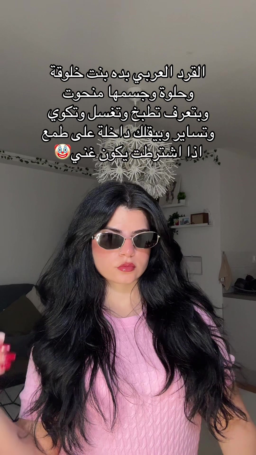 @Dramaqueen