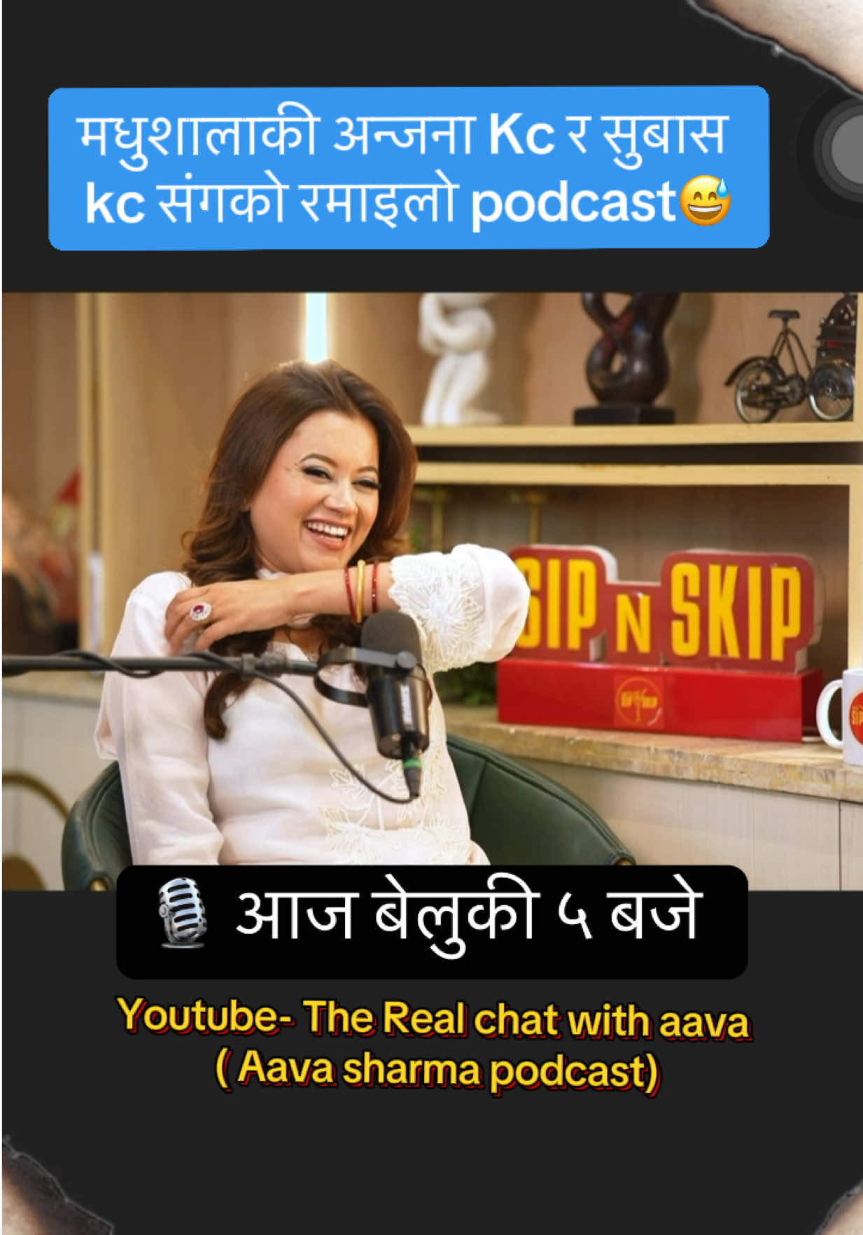 @The real chat with Aava 🦋