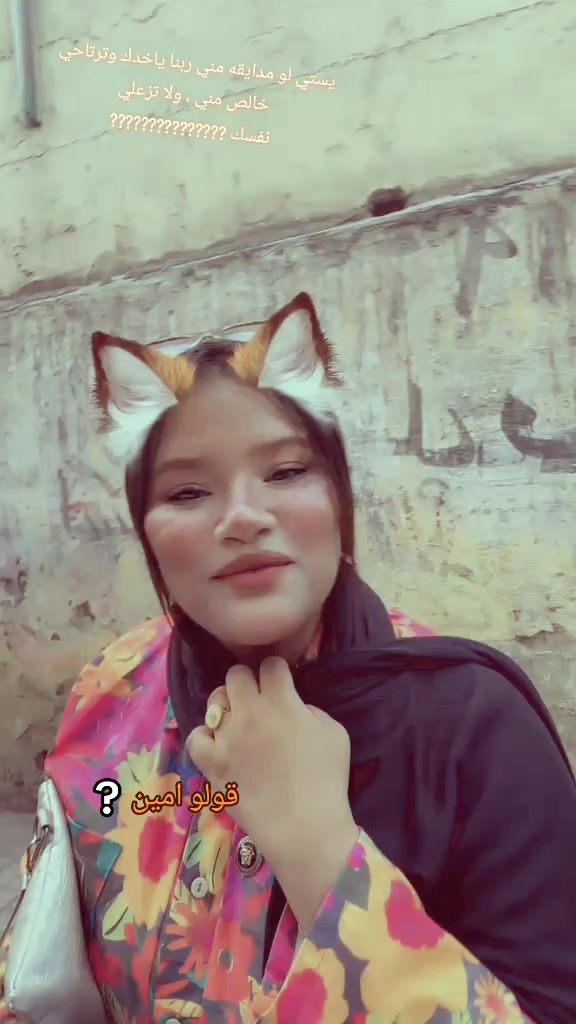@๐ค๐Mariam Mostafa ๐ค๐