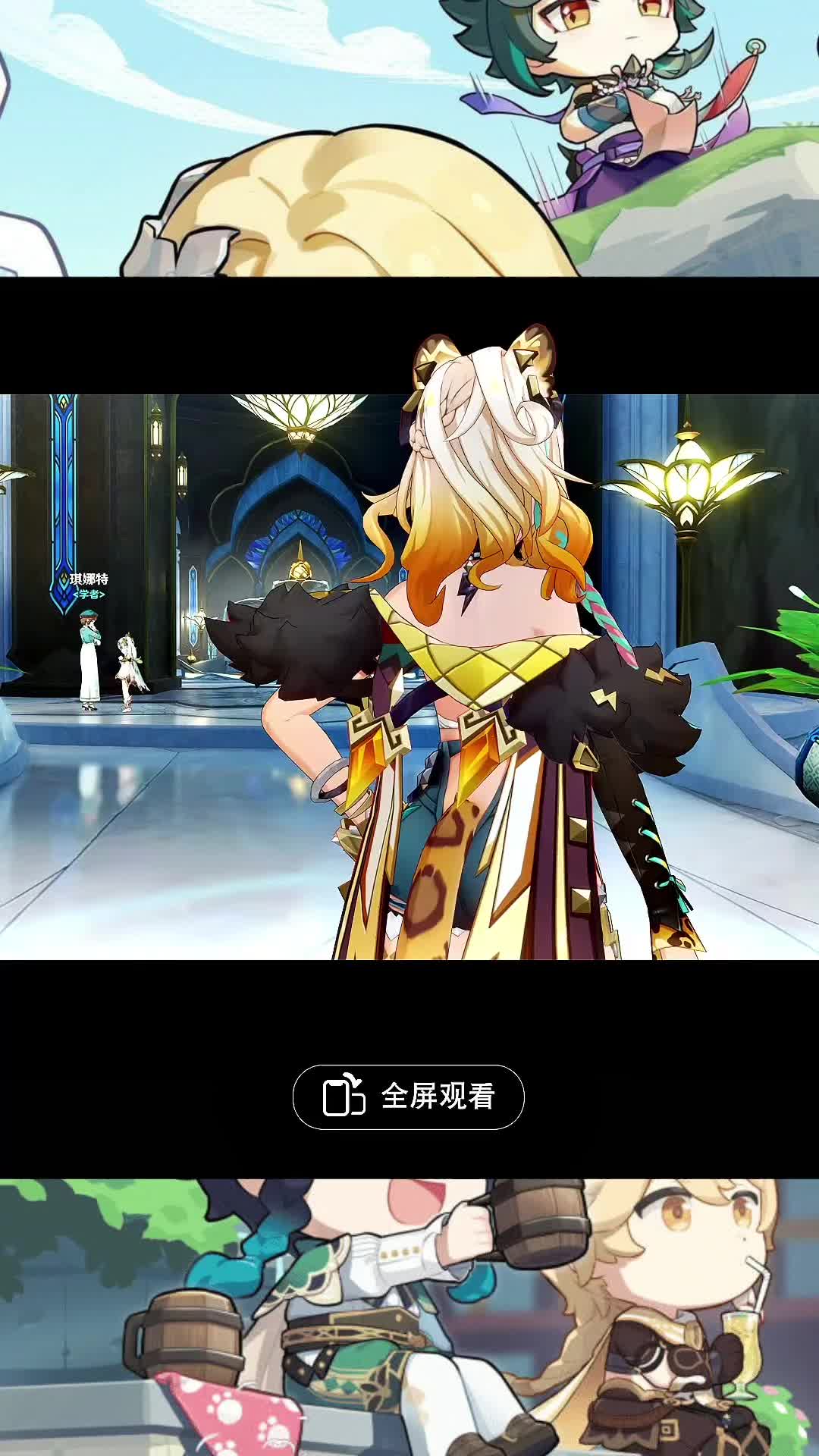 @Genshin Ascension