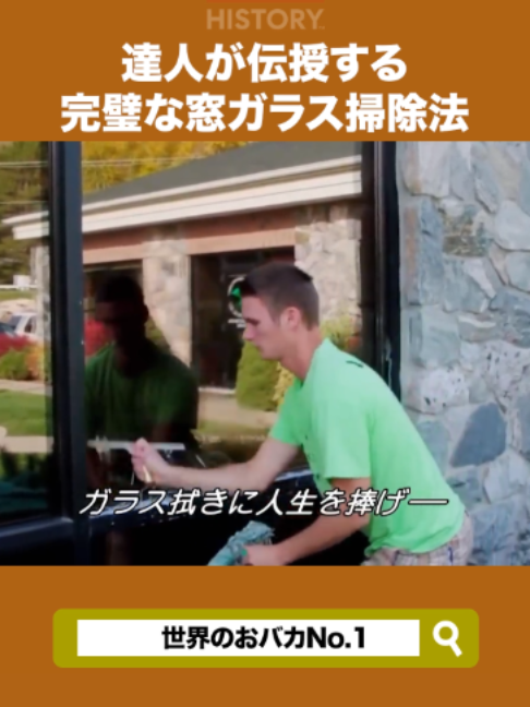 @Lifetime Japan（ライフタイムジャパン）