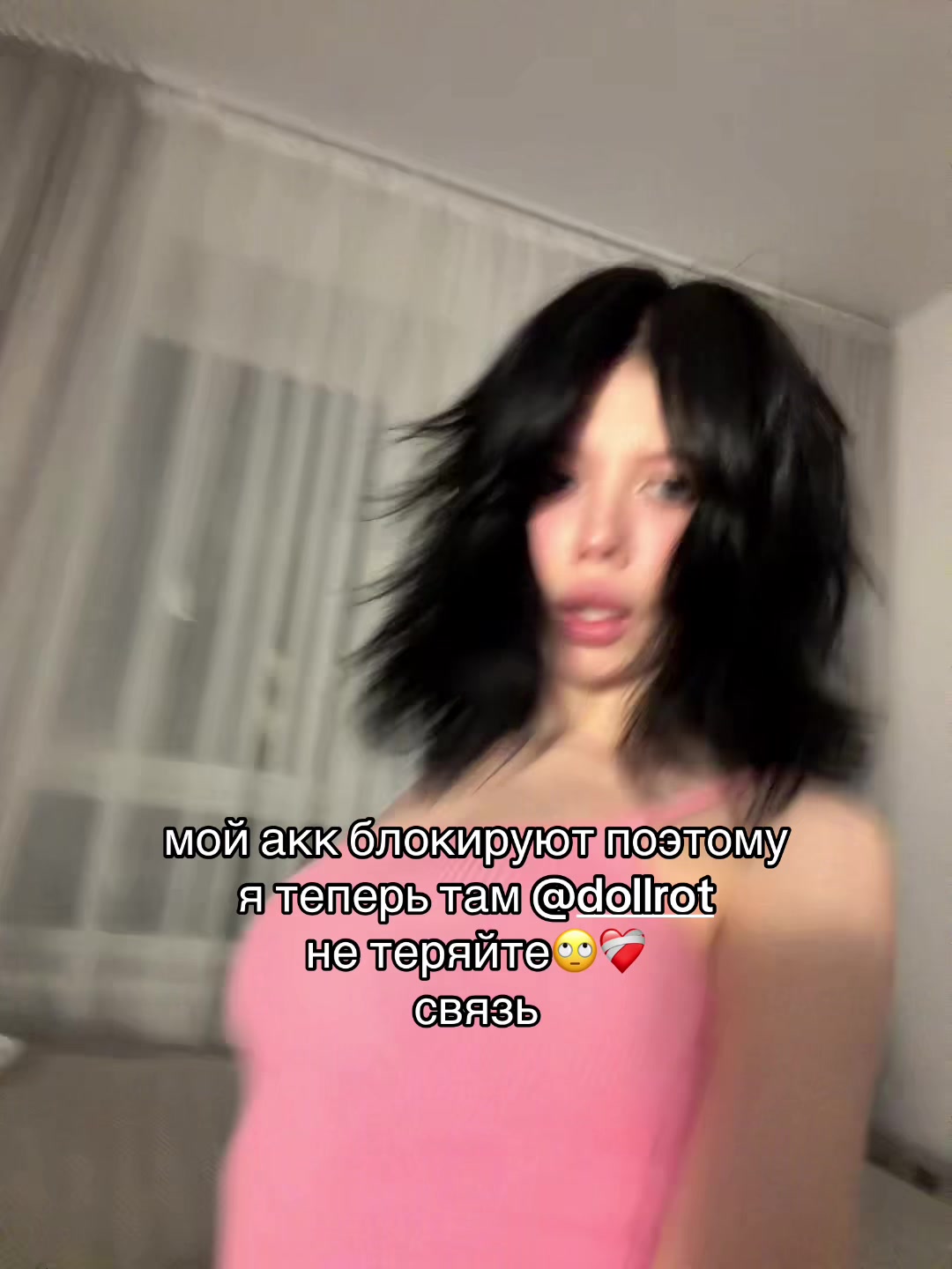 @глаукома