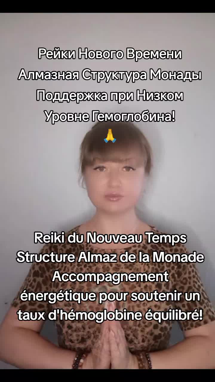 @Reiki_Almaz