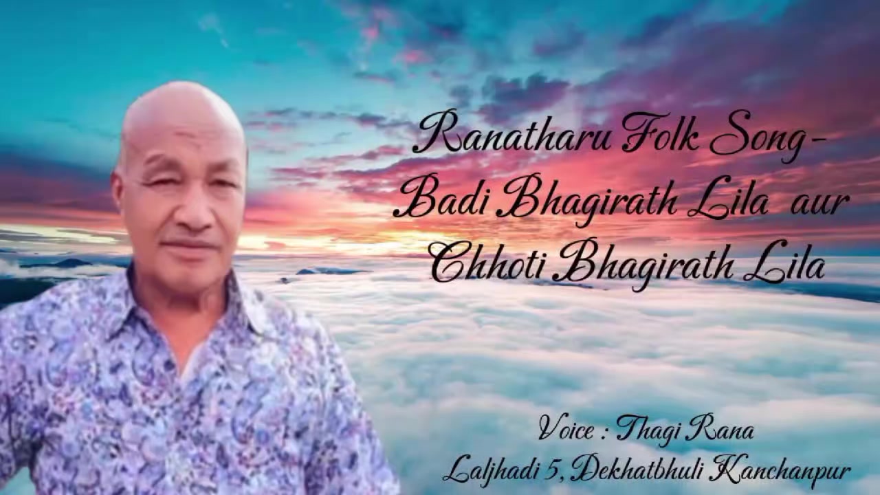 @Ham_Rana_Tharu