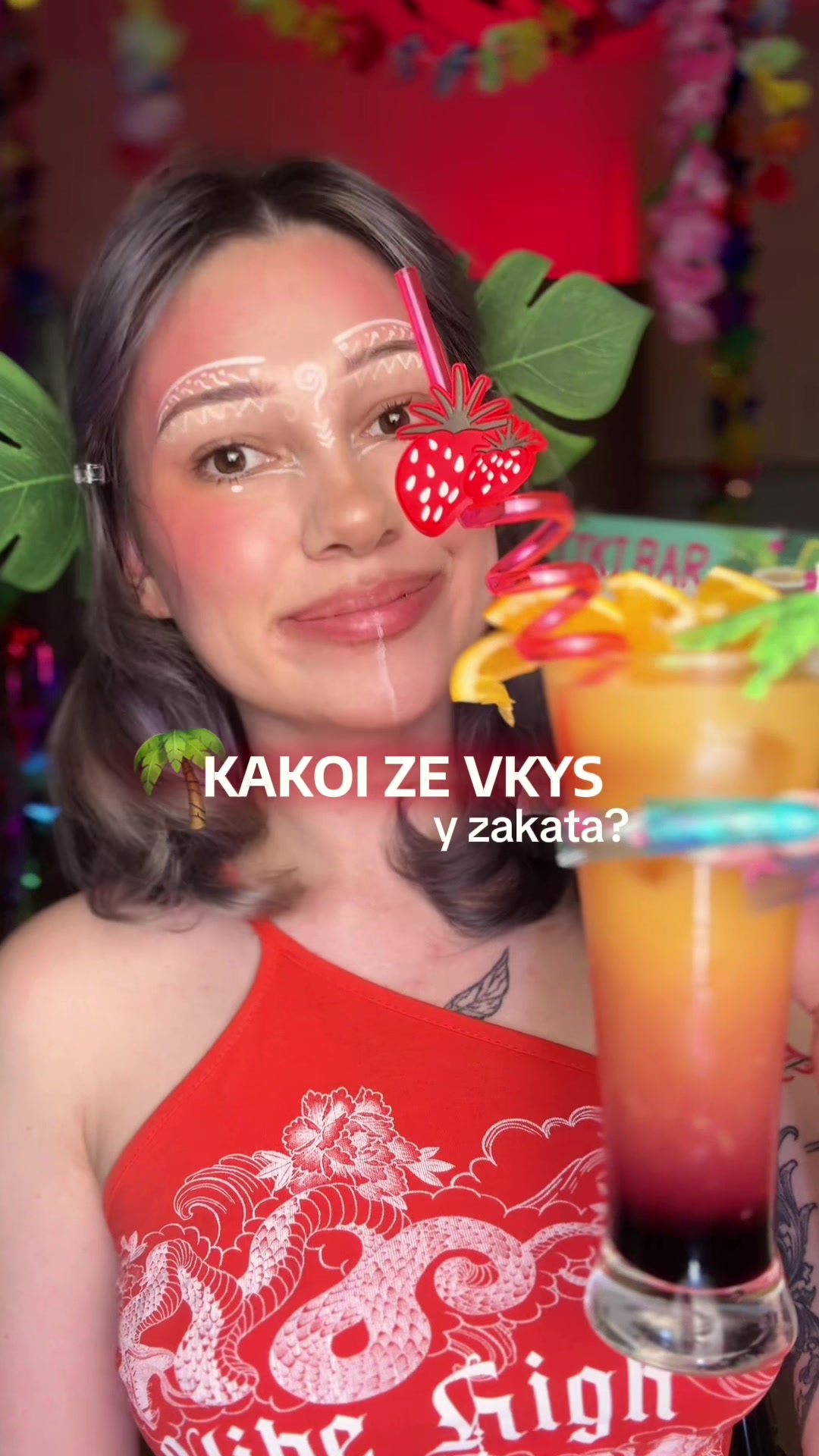@𝒩𝑒𝓈𝓉𝑒𝒶🍸