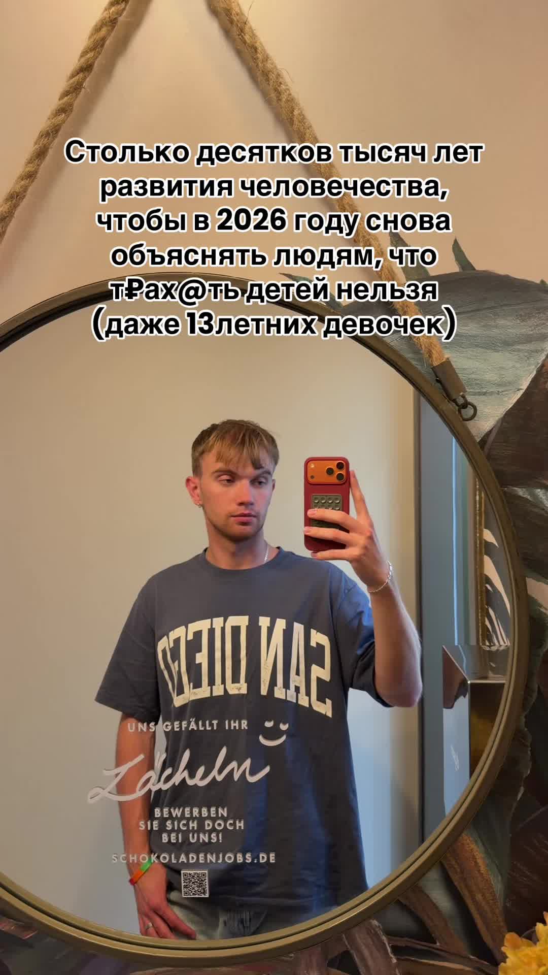 @АНДРЭТАНЧИК🤪