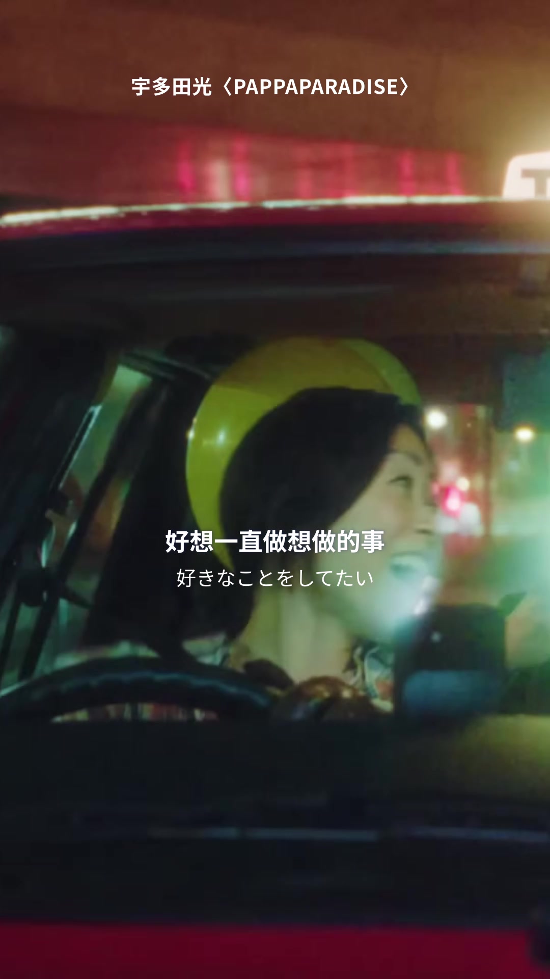 @台灣索尼音樂
