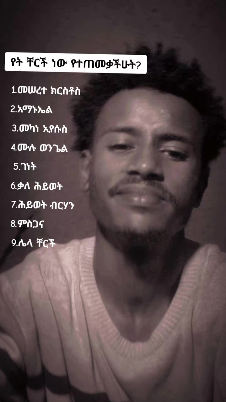 @የጌታ ልጅ🤞