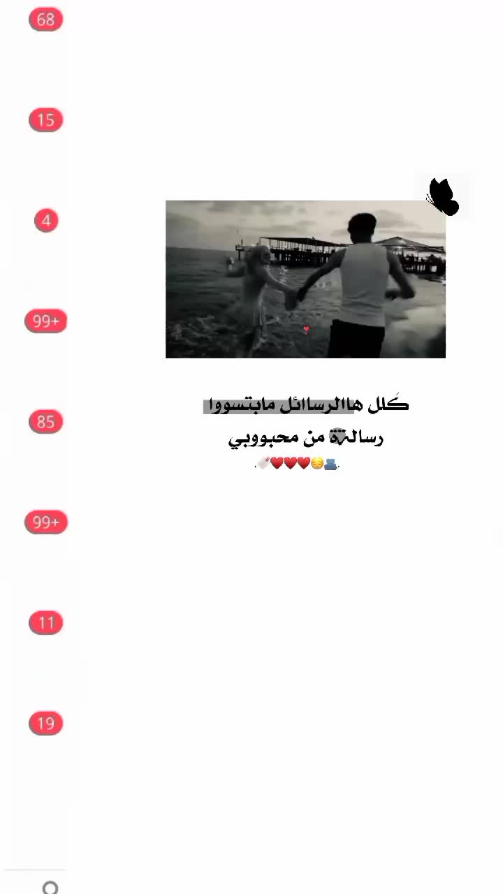 @بانِوﯡ  اﻟ 𓏺 اݪسوﯡݛيهۃَِ🎀؟.