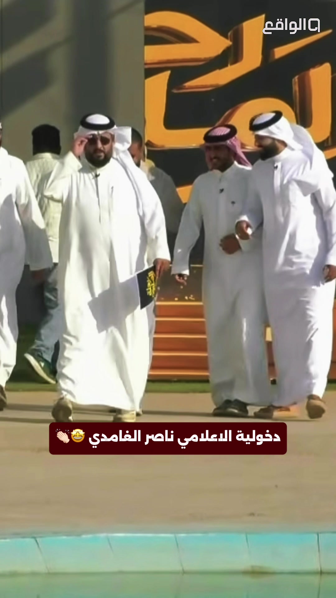 @مـتـابــع واقــعــي 📺✨