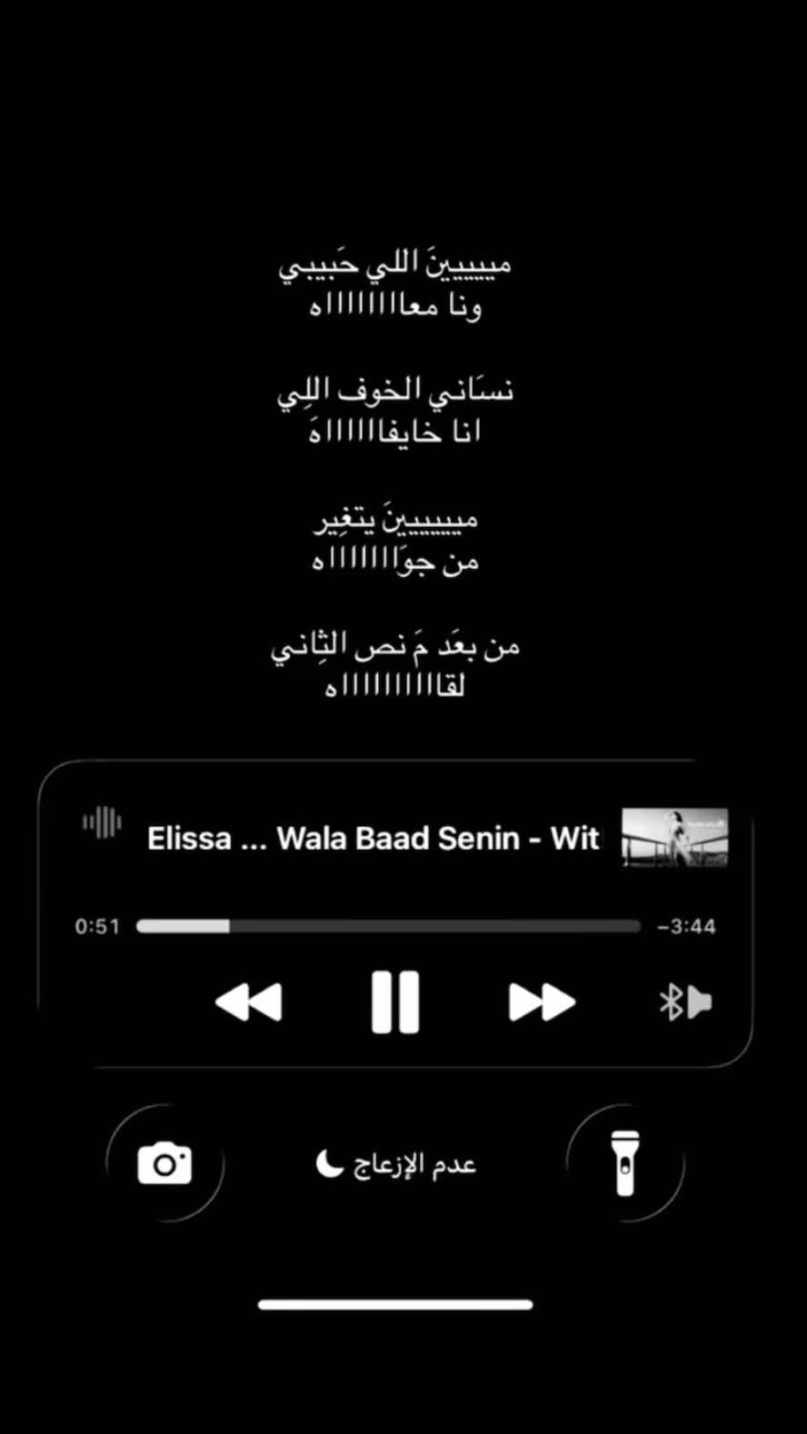 @نور