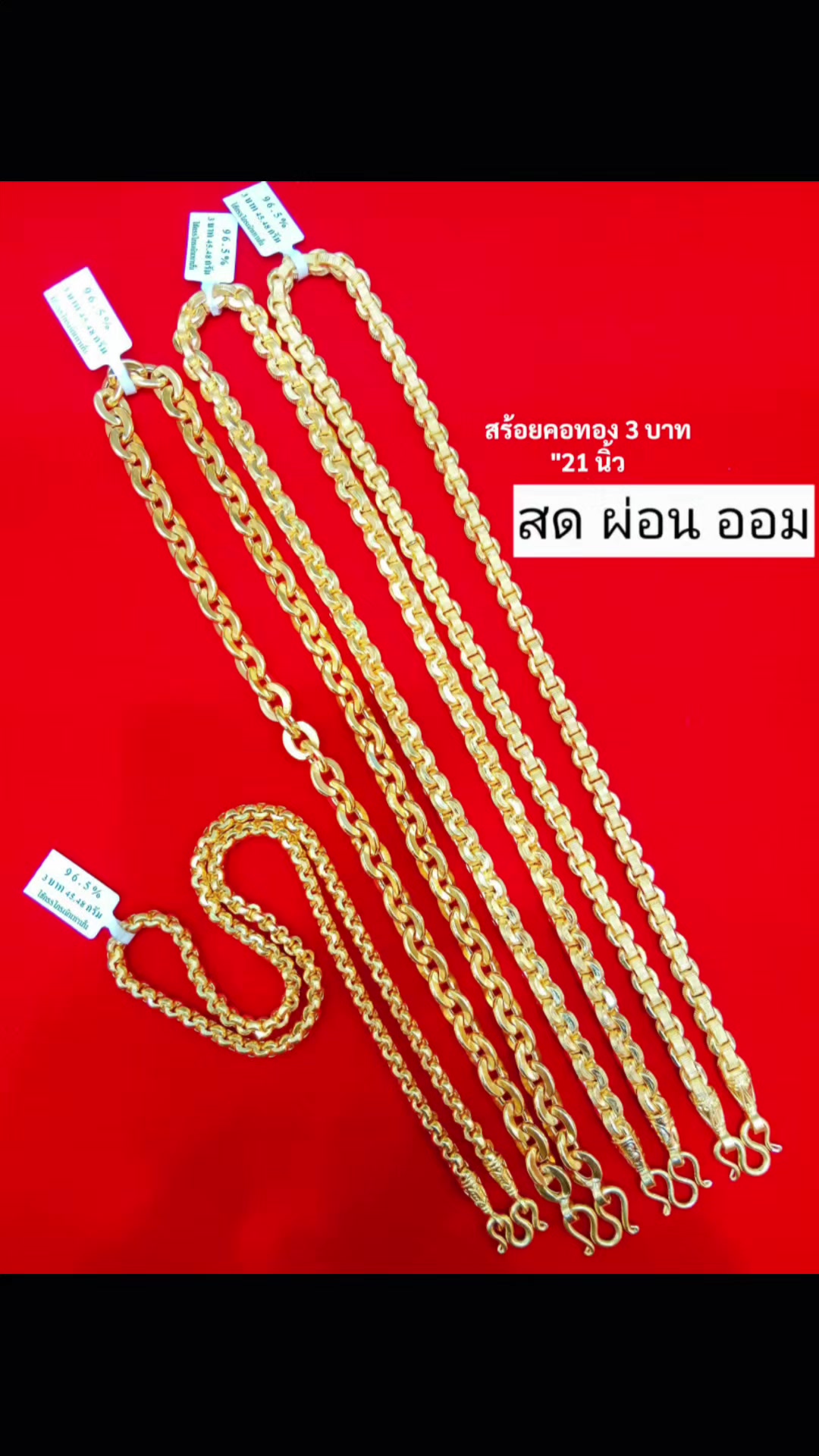 @Kunyanut Janchiewcha
