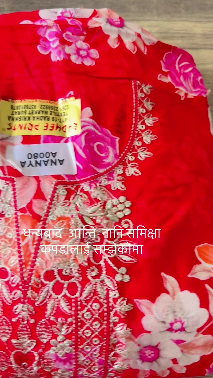 @Sanju Thapa❤️
