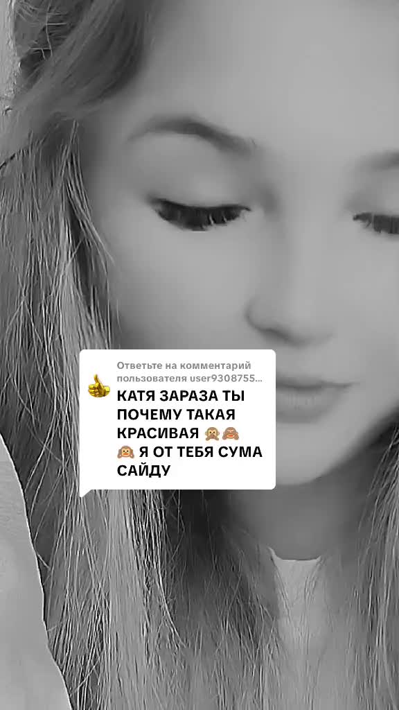 @Шаганэ