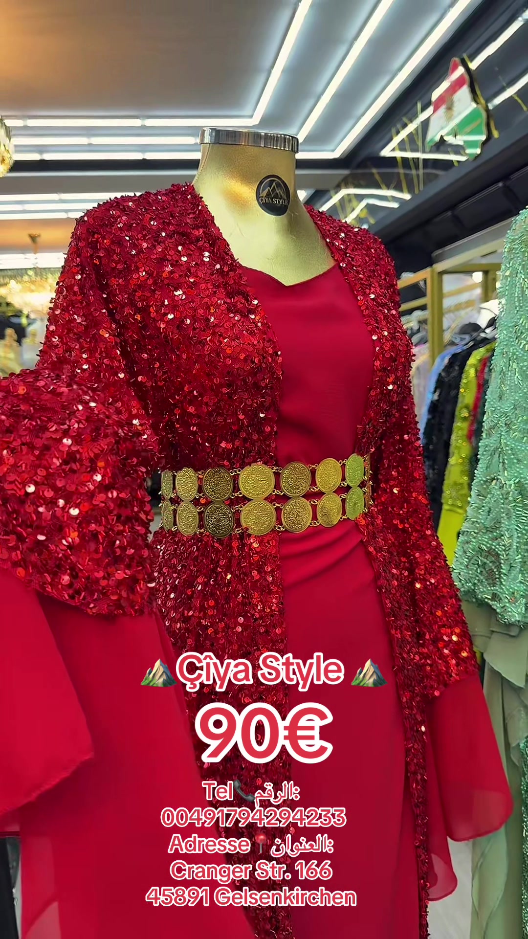 @ciya.style