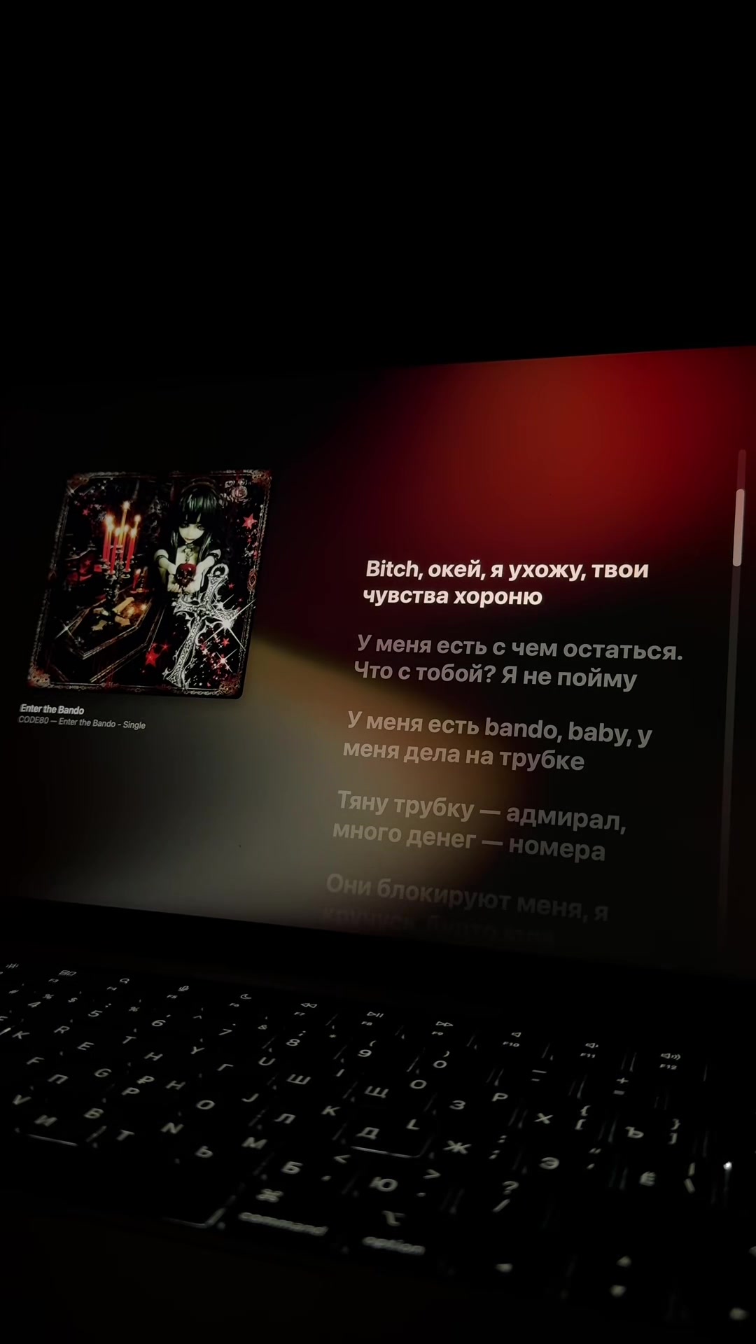 @best lyrics