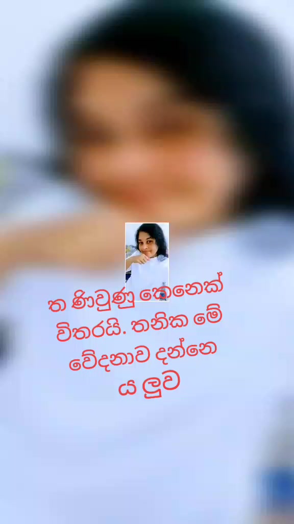 @ශනි