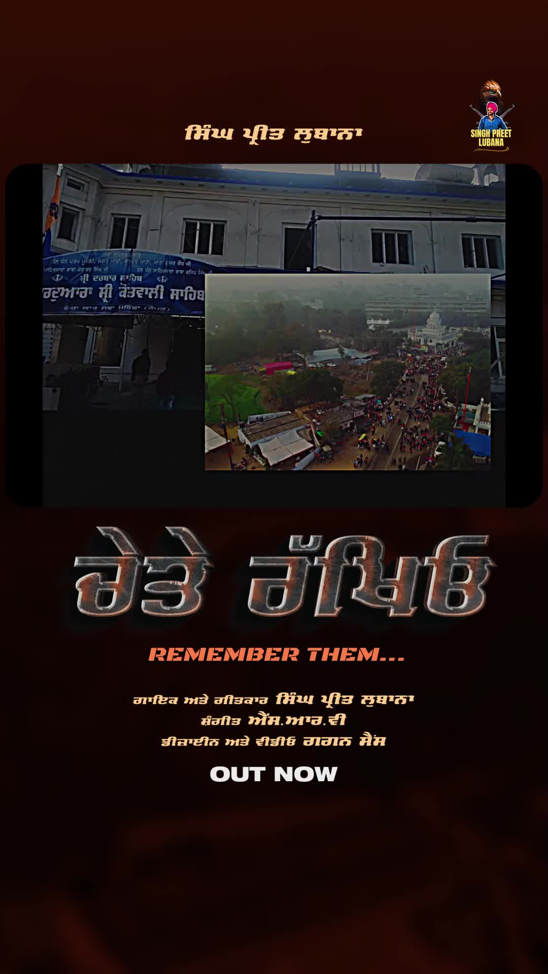 @singhpreetlubanaa