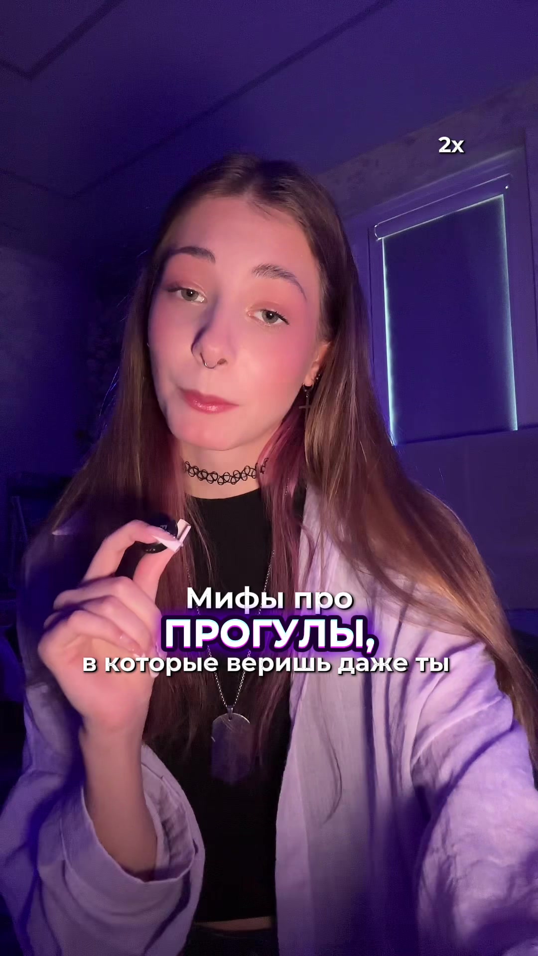 @ТГК METROFANA