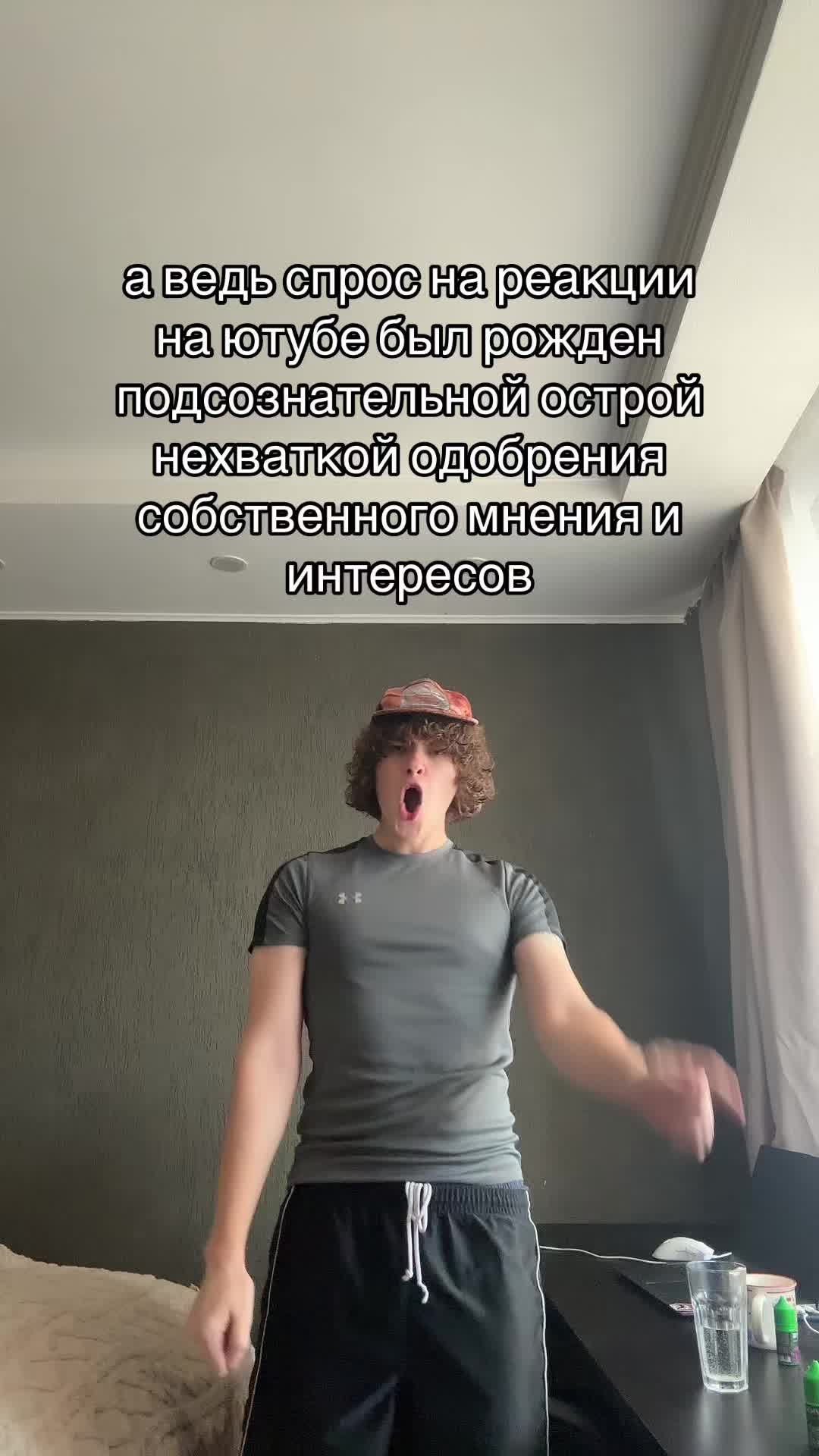 @тосин