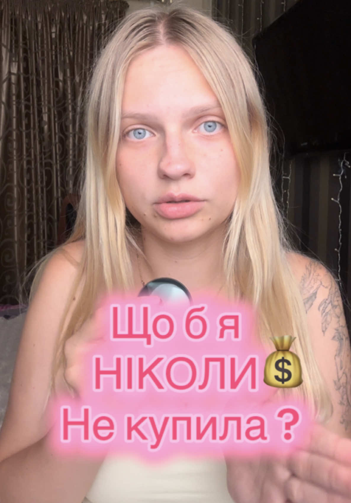 @snegaana