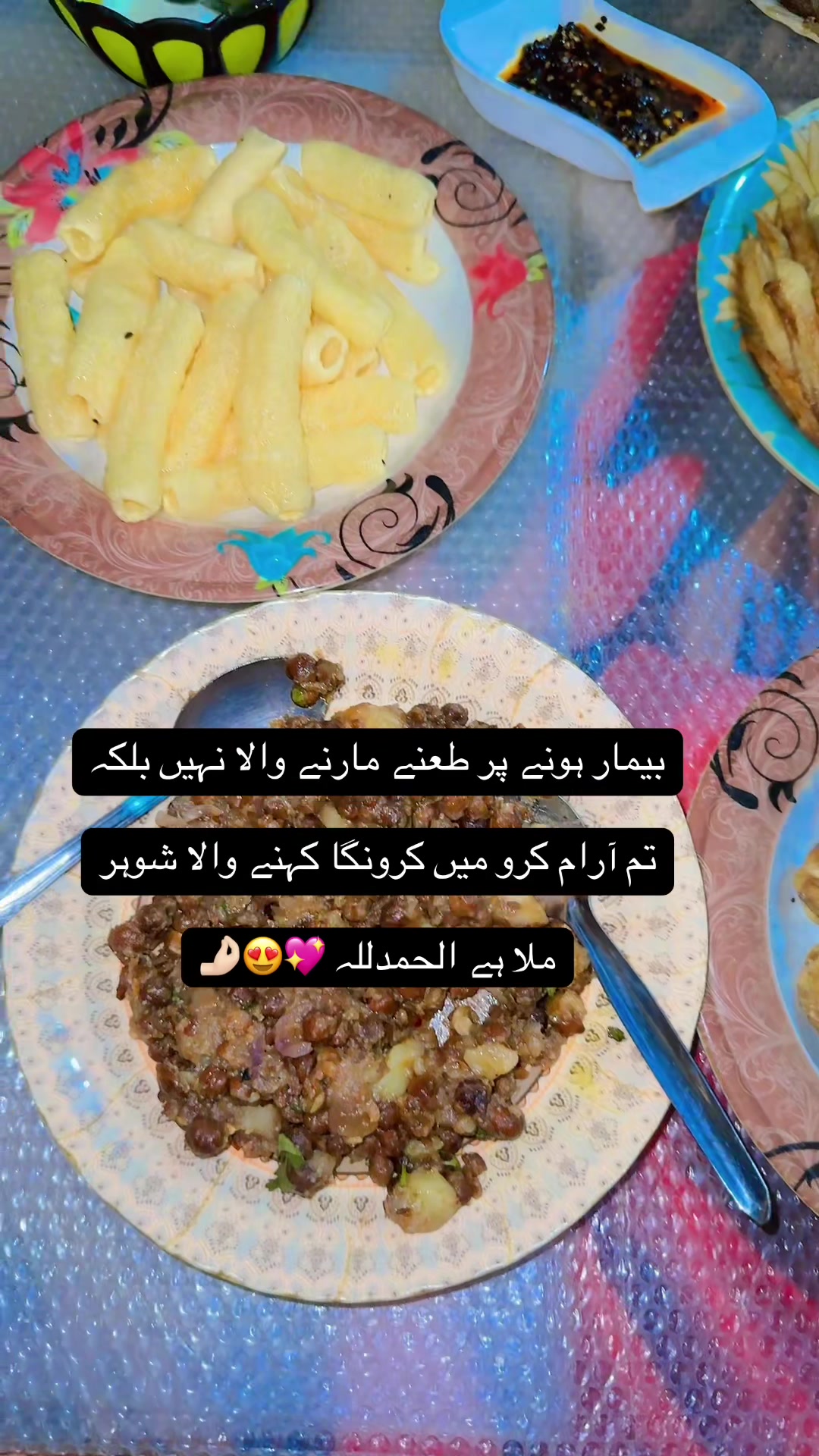 @MrS Tanveer 🫰🏻🫶🏻🫀