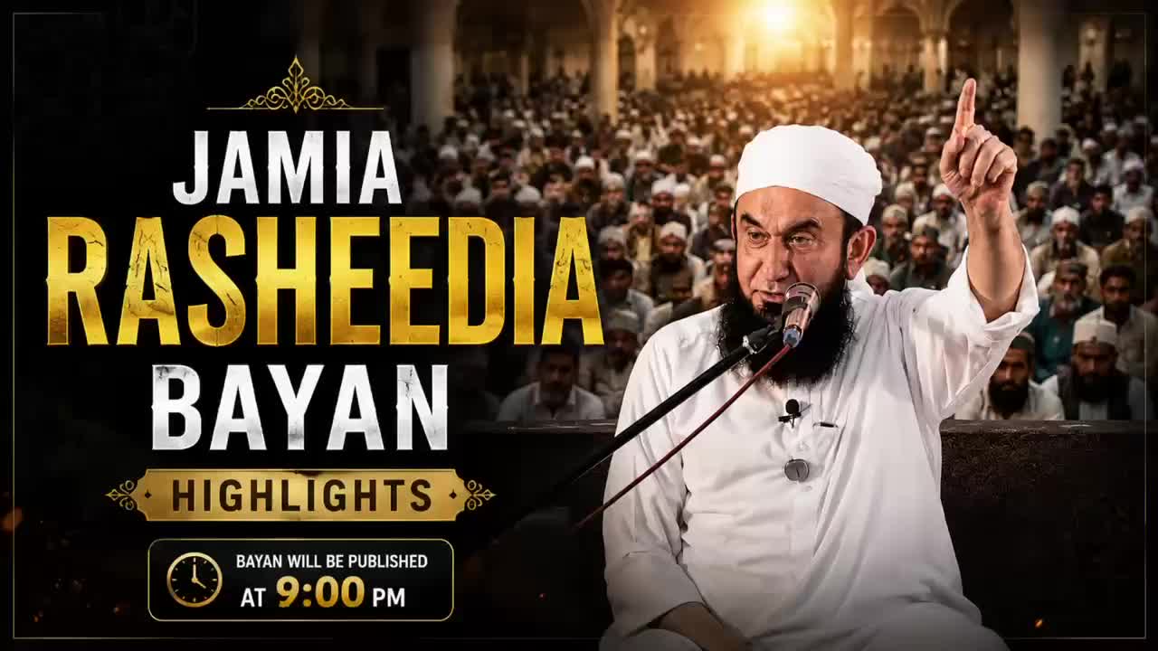 @Tariq Jamil | AJ Official
