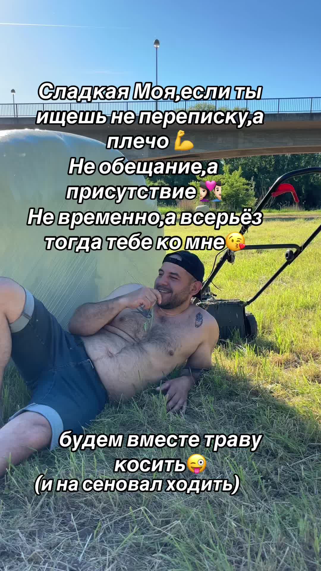 @👑direktor_tik_tok_👑