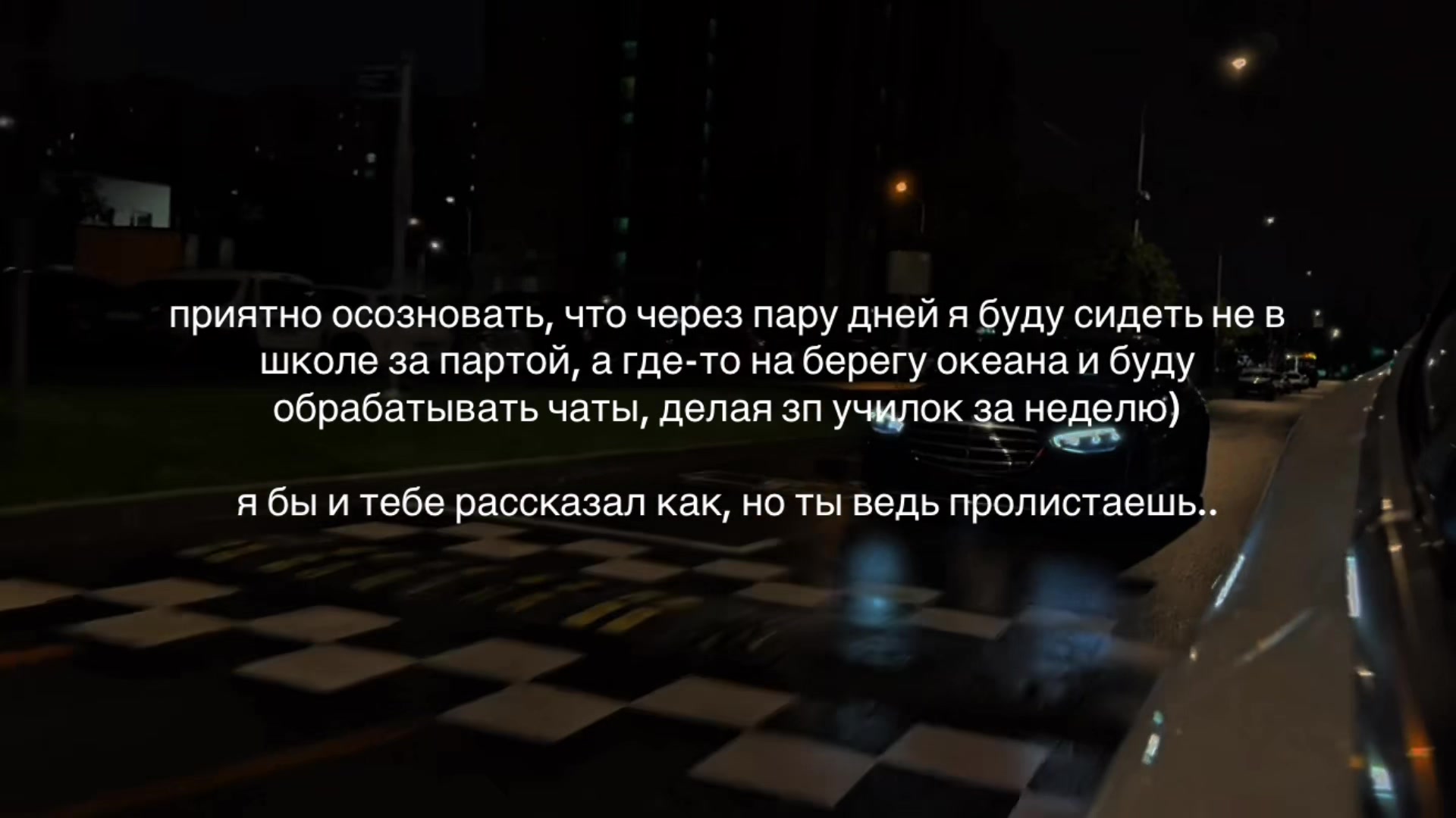 @ТГ В БИО