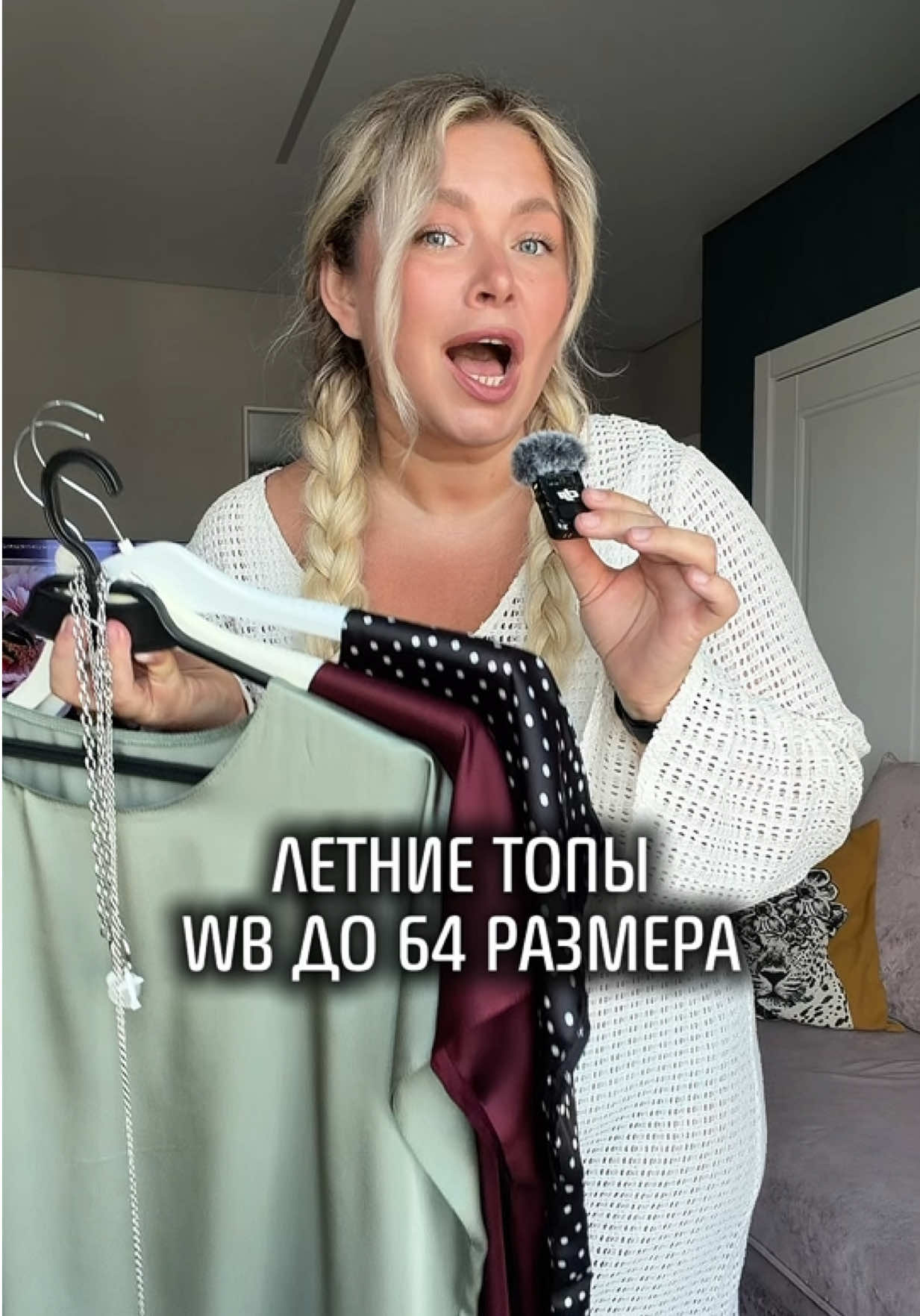 @Светлана Комарова