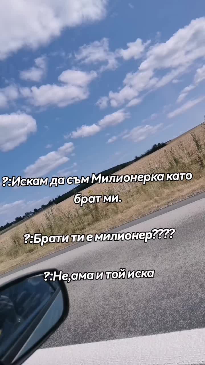 @🇧🇬❤️🔥ПепитуЙорданов 💋🇧🇬