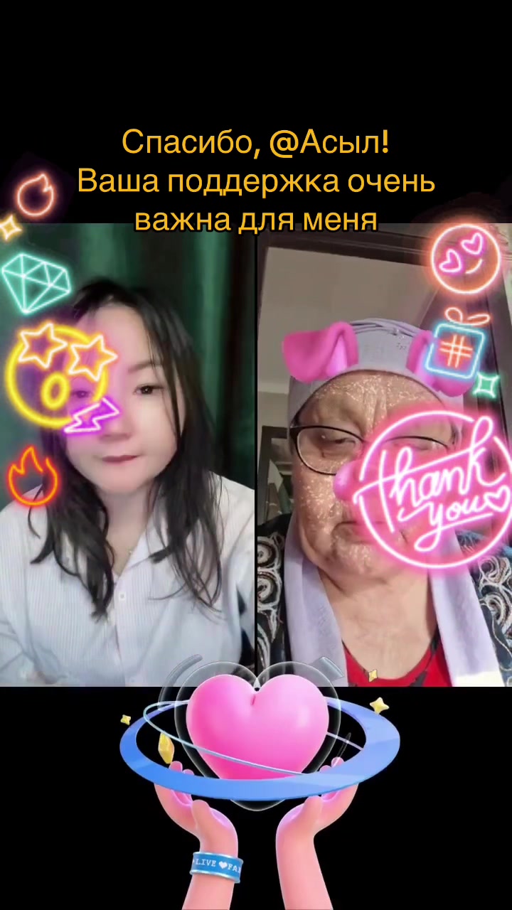 @⭐️🇰🇿NaImAnKa_AINUR🇰🇿⭐️